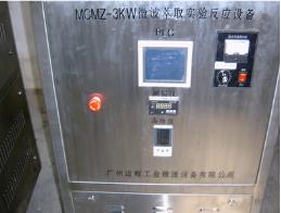 實驗室微波萃取設備的多模腔體式和單模聚焦式